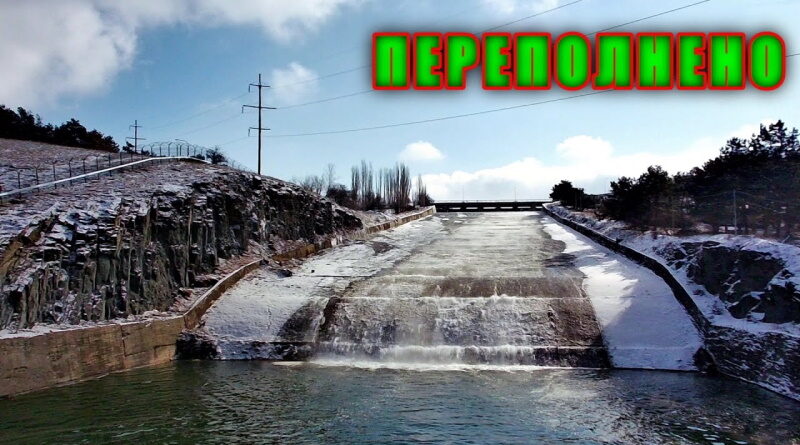 Сбросы воды начаты на Симферопольском водохранилище